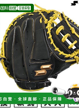 日本直邮SSK Windream 棒球捕手手套柔软成人款黑色 x LY 棕褐色W