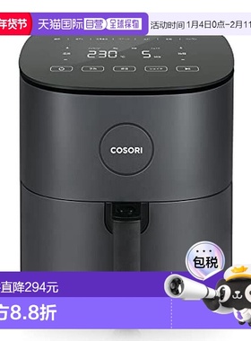 【日本直邮】COSORI 空气炸锅 4.7L 灰色 CAF-L501-KJP