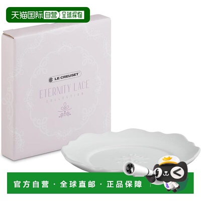 【日本直邮】酷彩 永恒蕾丝系列棉花白耐热陶瓷平盘 17cm餐盘