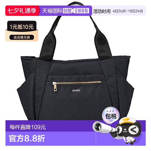 【日本直邮】阿耐洛Anello托特包 多口袋收纳 黑色GL GT-T0473