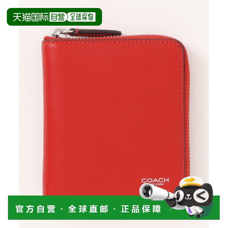 1h可退 日本直邮COACH 蔻驰 男女同款 牛皮拉链环绕式硬币钱包 CB