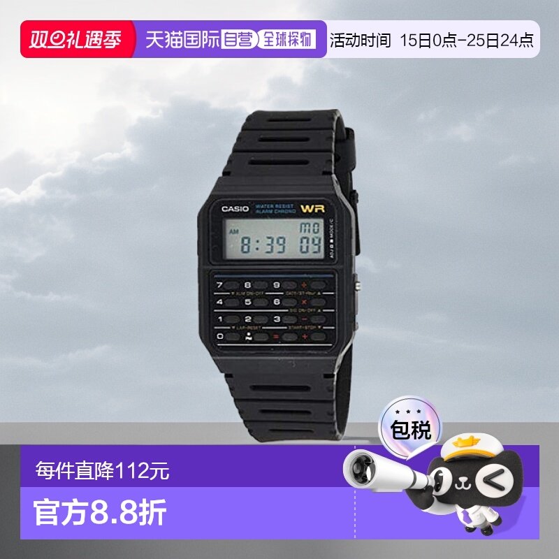 【日本直邮】CASIO STANDARD卡西欧标准手表CA-53W-1Z品黑色防水