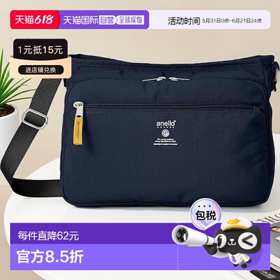 【日本直邮】[Anello Grande] 单肩包 A5 轻便/防水/多收纳 CABIN