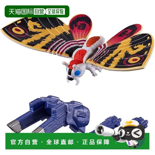 【日本直邮】[万代] 哥斯拉爆裂摩斯拉 (1992) & 桐生三式脉泽刃