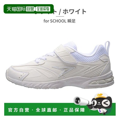 日本直邮Achilles 儿童运动鞋 Shunsoku SJJ0960 Achilles junior