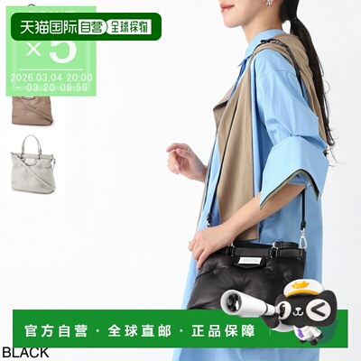 日本直邮Maison Margiela 女士两用托特包 s56wd0133 p4300 GLAM