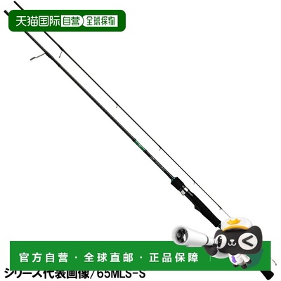 日本直邮Daiwa Emeraldas X BOAT 65LS-S 船钓竿 [2021款] 近海钓