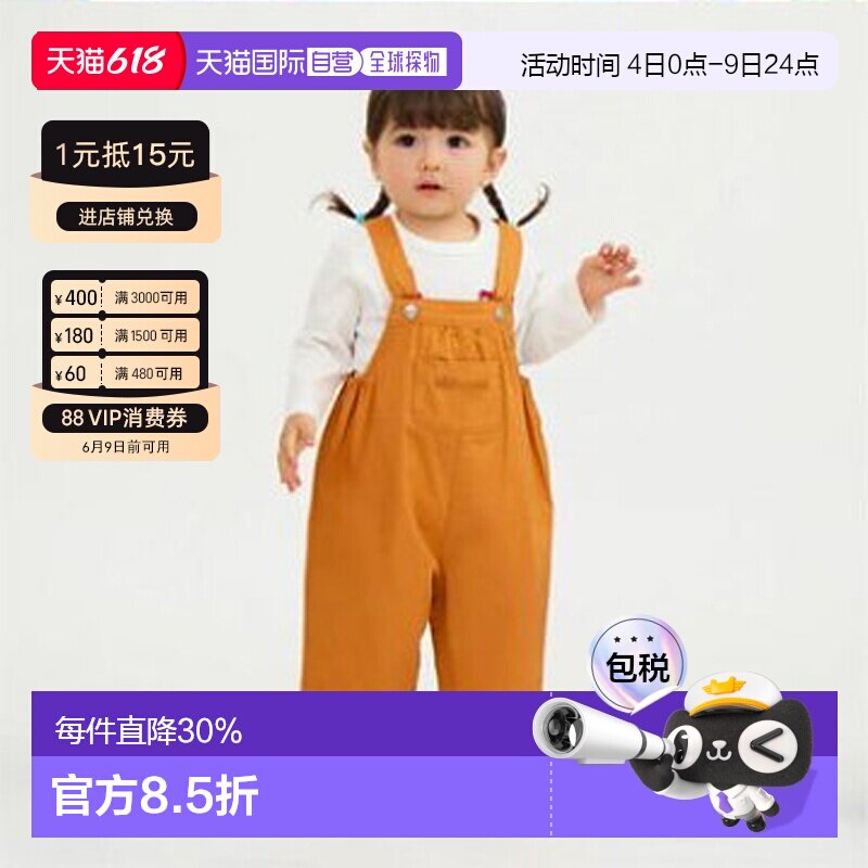 日本直邮MIKIHOUS越南制WEB限定宝宝背带裤10-3348-687