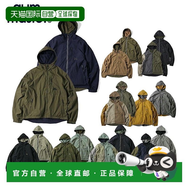 Gym Master 双面尼龙连帽夹克男女通用休闲户外风衣外套