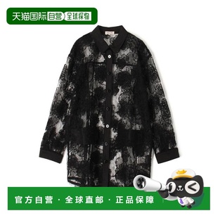 日本直邮TOMORROWLAND ANNICA BAUM PFERDGARTEN 蕾丝 UND 1h可退