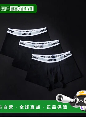 1h可退 日本直邮ADRER LOGO BOXER PANTS 男女同款内裤 三件装 舒