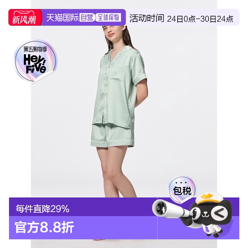 日潮跑腿GU极优 缎面睡衣短袖短裤 50 LIGHT GREEN WOMEN XS 3561