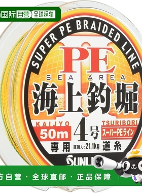 【日本直邮】Sunline桑濑PE渔线 海釣 II HG 50m 4号 橙色&黑色&