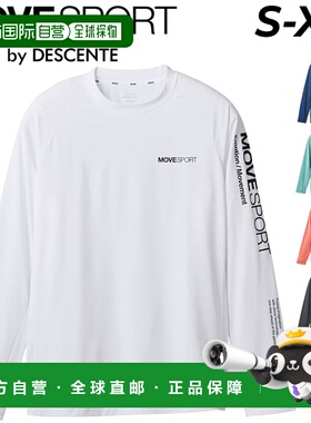 日本直邮Descente 长袖衬衫 男士 DESCENTE MOVESPORT HEATNAVI T