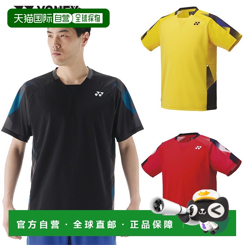 日本直邮YONEX 男女士制服比赛服（修身款）羽毛球服比赛短袖清凉