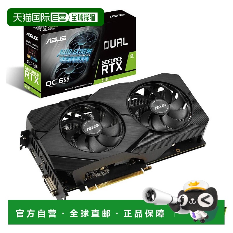 ձֱʡձASUSTek 䱸NVIDIA GeForce RTX 2060 6G D