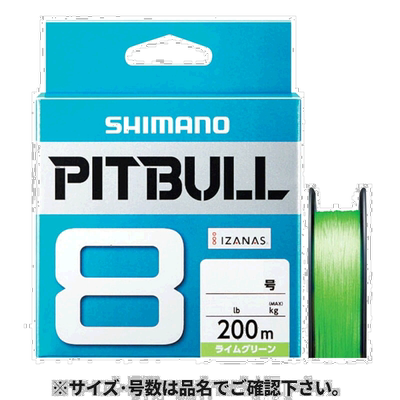 日本直邮Shimano Pitbull 8 PLM68R 200m 1.5 柠檬绿
