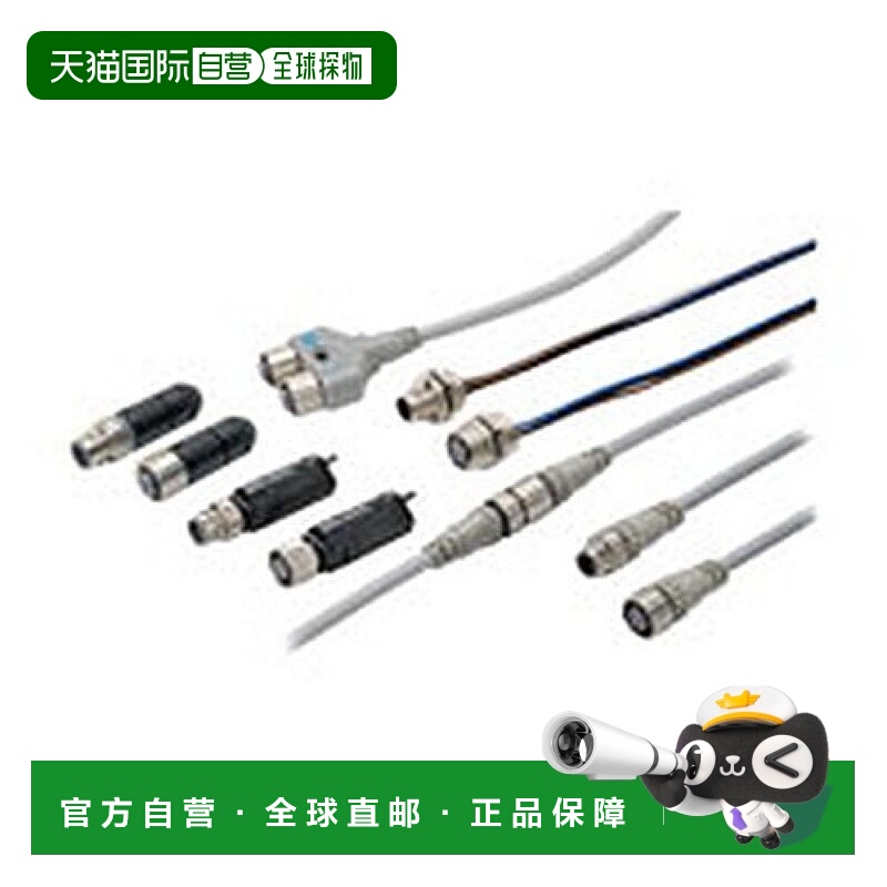 【日本直邮】omron欧姆龙3C数码配件圆形防水电缆头XS5C-D4S3