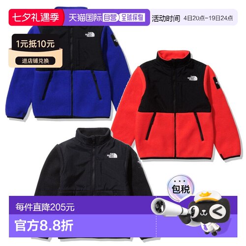 日本直邮THE NORTH FACE Denali 夹克 NAJ72256 儿童 青少年 北面
