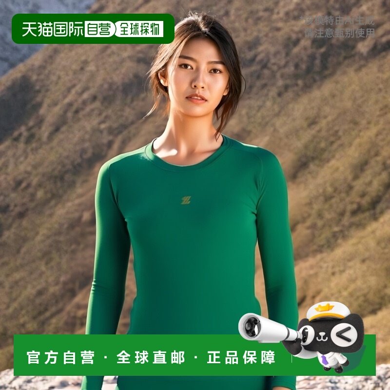 日本直邮ZETT Prostatus 物理控制穿着圆领长袖背心合身型背心 BP