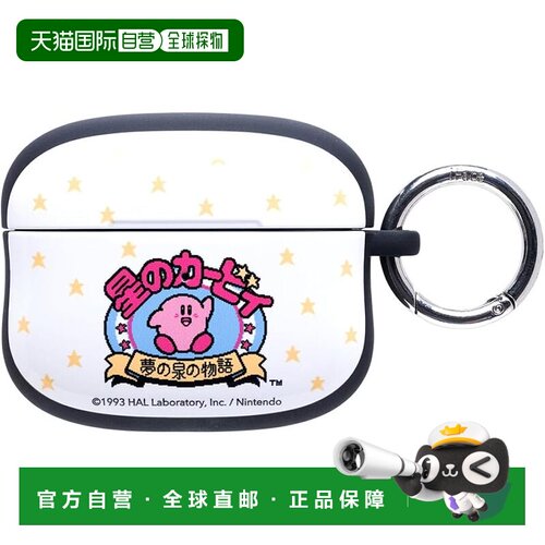 【日本直邮】iFace First Class 星之卡比 AirPods Pro 1/2代壳