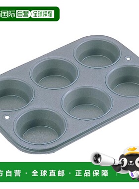 【日本直邮】tigercrown 糕点模具 5251灰色190x273x30mm6个铝镀2