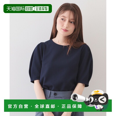 日本直邮index 女装 立体纹路褶皱泡泡袖上衣（可机洗/防晒/凉感