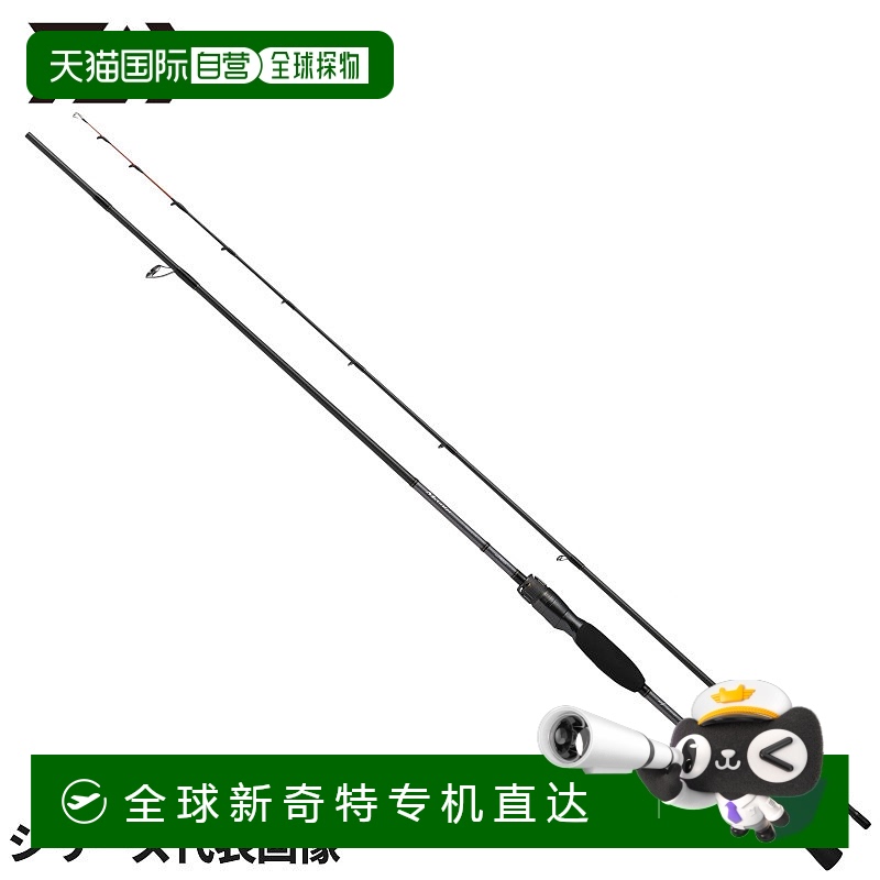 日本直邮DAIWA达亿瓦 船竿 金属海鲈 MH-165 24 年模型