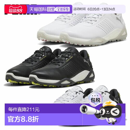 日本直邮Puma Golf Shadowcat Nitro 皮革男士高尔夫球鞋311067