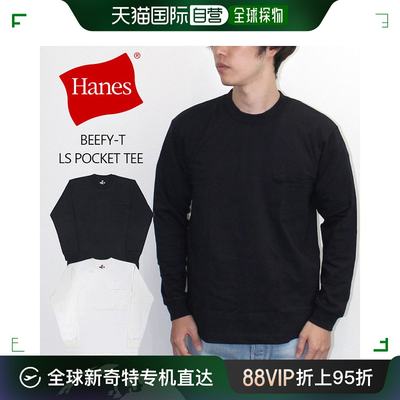 日本直邮Hanes BEEFY-T LS POCKET TEE T恤男士黑白家居服 H5196