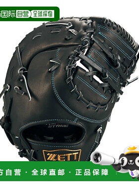 日本直邮 ZETT 少年软式一垒手棒球手套 零一阶段系列 BJFB71513S