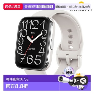 日本直邮Amazfit 华米 Bip 5 Unity 46mm 充电式 方形 轻便 数字