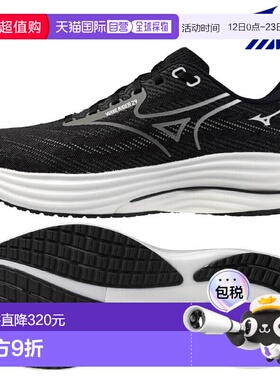 日本直邮美津浓 Wave Rider 29 跑步鞋 J1GC250502 男女通用 2025