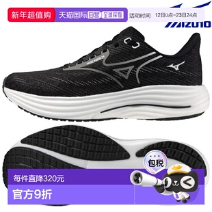 日本直邮美津浓 Wave Rider 29 跑步鞋 J1GC250502 男女通用 2025