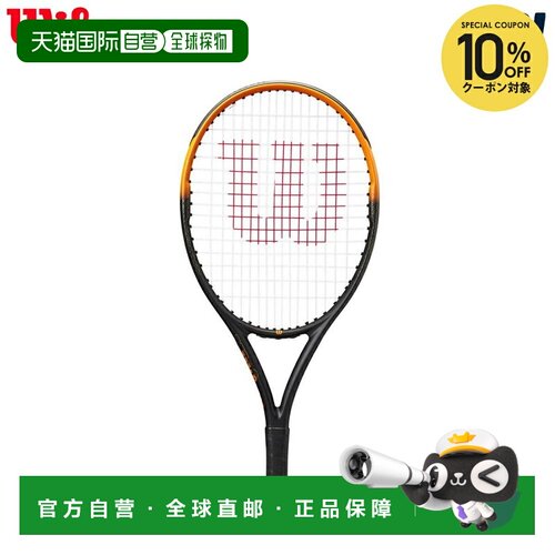 日本直邮Wilson BURN SPIN JR 24 青少年网球拍 (WR187110U) - 已