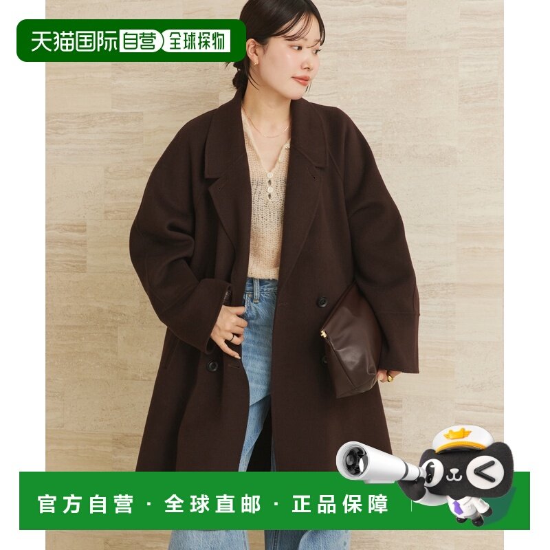 1h可退 日本直邮Plage 女装 A字型双排扣羊毛大衣 宽松落肩设计 2,男装,夹克,淘宝优惠券,粉丝福利购,淘宝优惠卷
