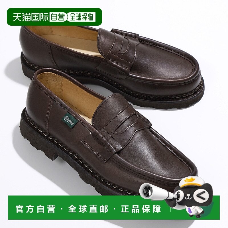 日本直邮Paraboot Paraboots 乐福鞋 099413 REIMS Lance MARCHE