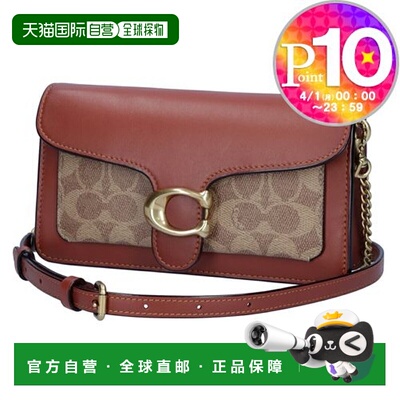 日本直邮Coach蔻驰女包单肩包CE774B4NQ4Studio水桶包签名新款