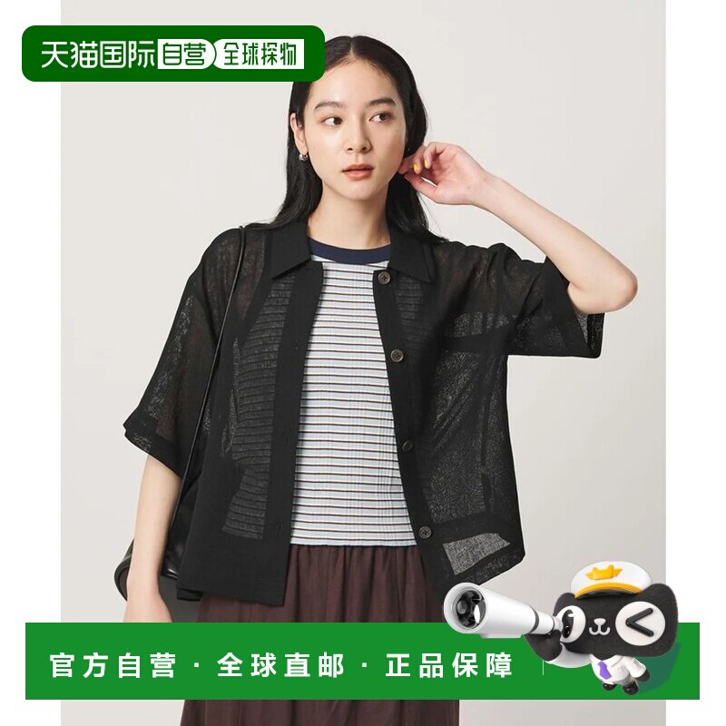 日本直邮聚酯纤维网眼短袖衬衫 黑色