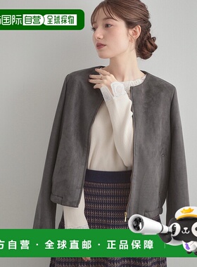 1h可退 日本直邮Couture Brooch 女装 仿麂皮波纹质感 无领短款夹