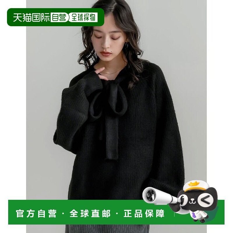 1h可退 日本直邮Re:EDIT 女装 宽松半畦针织打底衫 领口立体蝴蝶