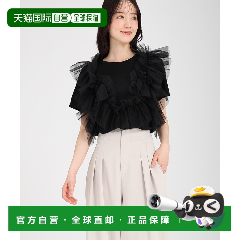 1h可退 日本直邮fifth 田中亜希子联名接触冷感蕾丝拼接T恤 ES25S