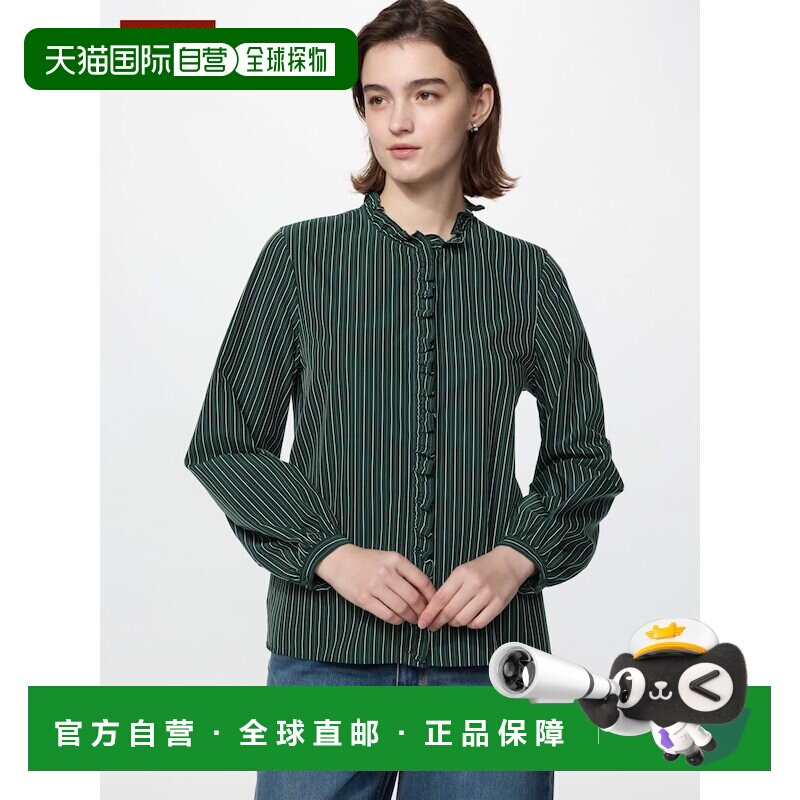 日本直邮UNIQLO优衣库 条纹荷叶边单排扣长袖衬衫 女款图片
