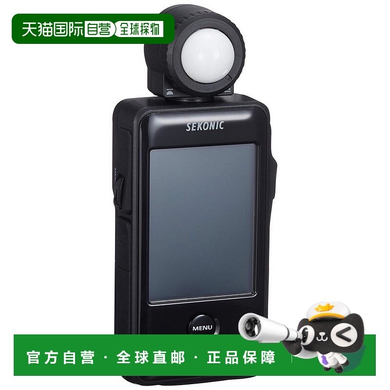 【日本直邮】Sekonic 曝光计打光达人Light MasterPro L-478D JR1