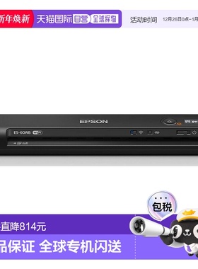 【日本直邮】EPSON扫描仪便携A4USB兼容Wi-Fi兼容黑色ES-6正品