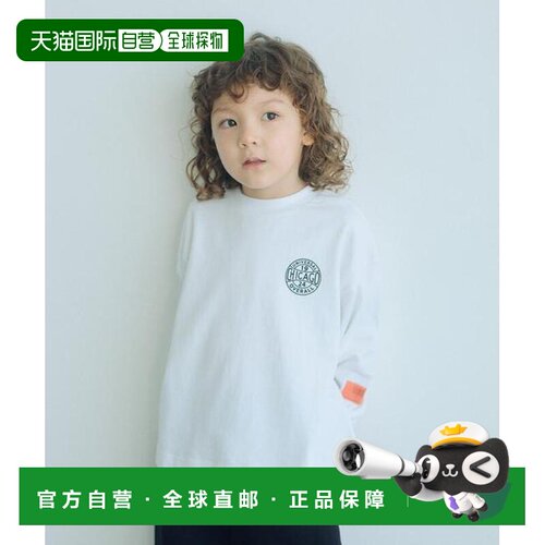 日本直邮green label relaxing 【别注】UNIVERSA【付后1h可退】