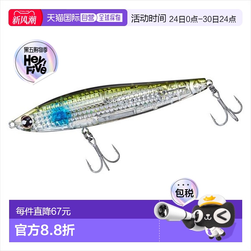 日本直邮Daiwa 海鲈鱼诱饵 Morethan Switch Hitter 105S Laser I