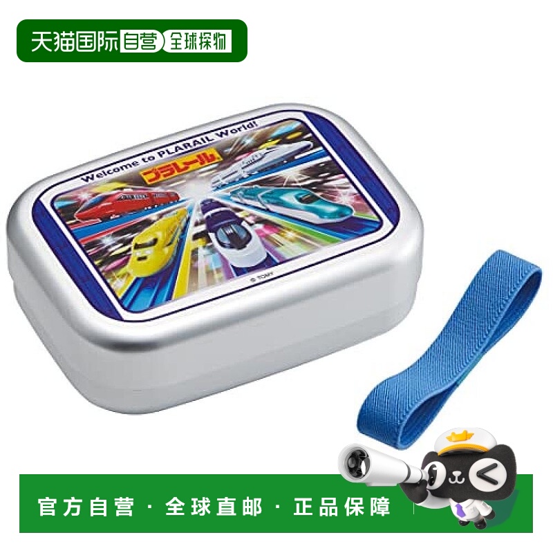 【日本直邮】斯凯达 便当盒 铝制儿童款370ml 塑料导轨图案ALB5NV