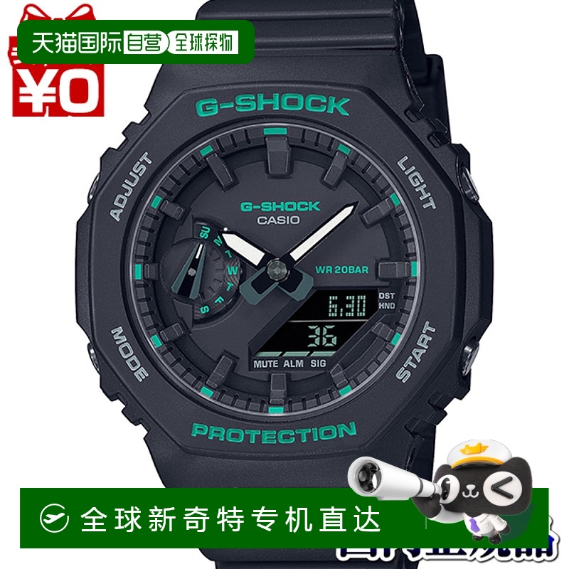 日本直邮GMA-S2100GA-1AJF G-SHOCK CASIO 卡西欧中号绿色口音男