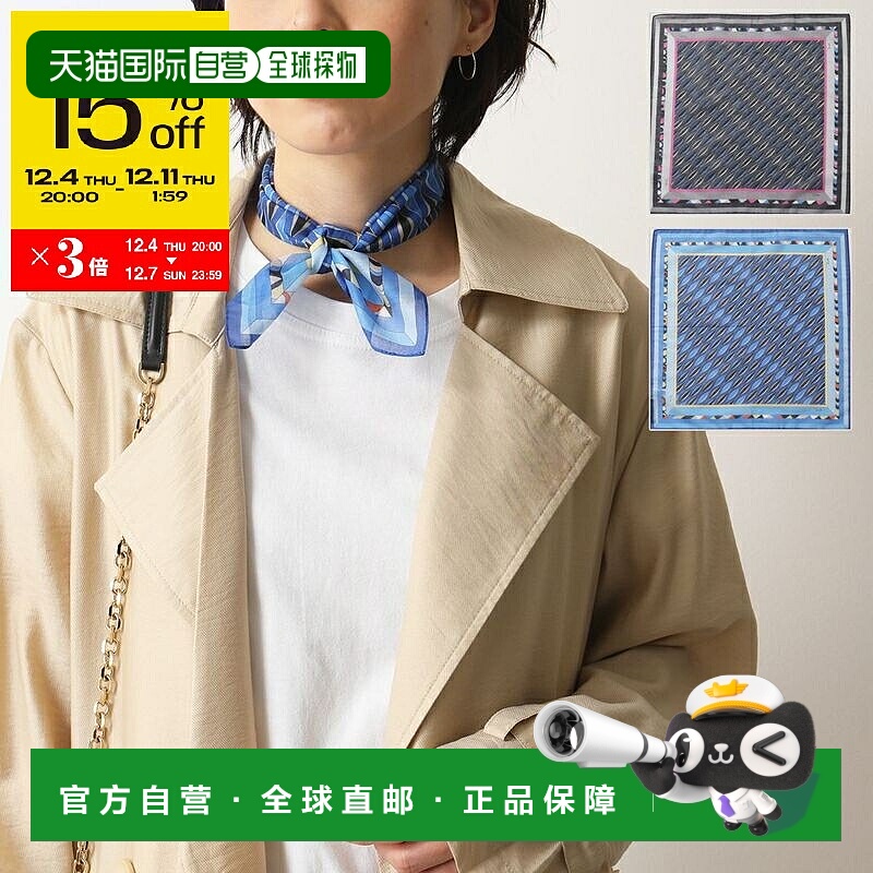 日本直邮EMILIO PUCCI 女士围巾 P8051 意大利制造 纯棉 44x44 彩